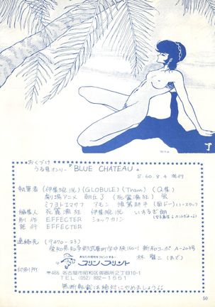 Blue Chateau Page #50