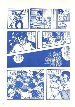 Blue Chateau Page #17