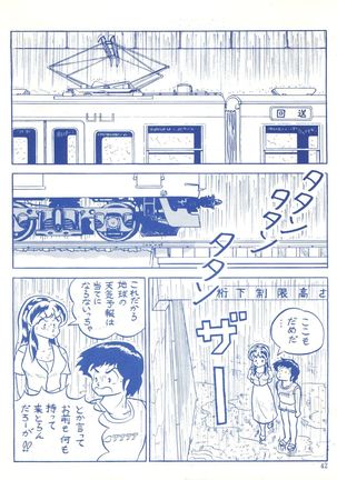 Blue Chateau Page #42