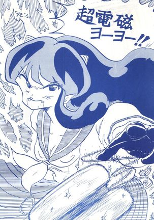 Blue Chateau Page #34