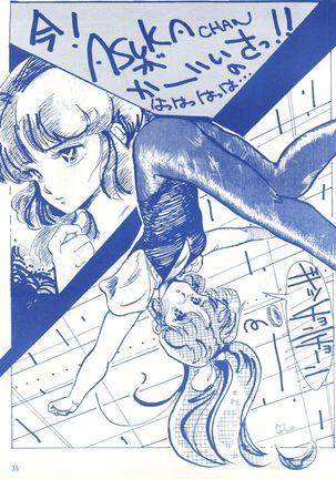 Blue Chateau Page #35