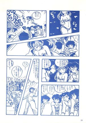Blue Chateau Page #16