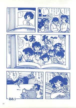 Blue Chateau Page #19
