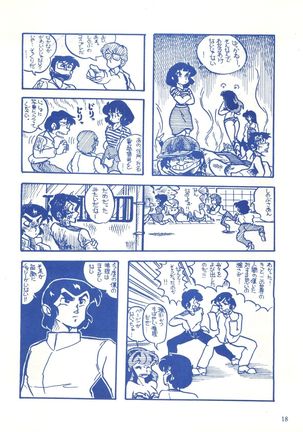 Blue Chateau Page #18