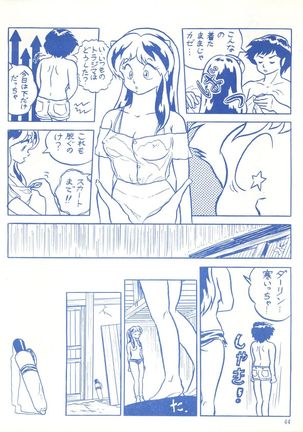 Blue Chateau Page #44