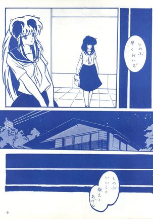 Image 3604978