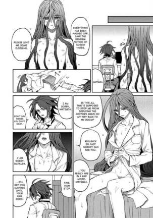 Anthology Entries Page #20