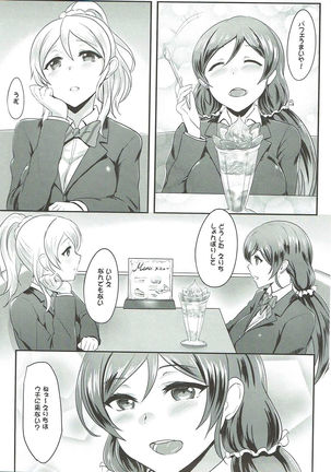 Image 8294861