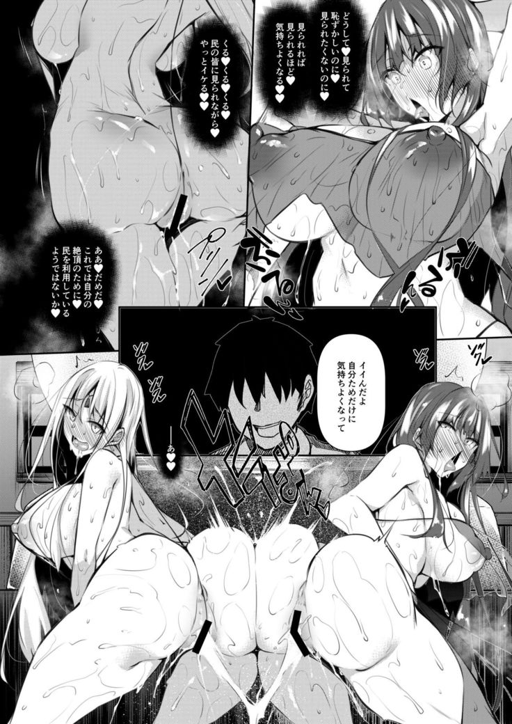 Ore Isekai de Mahoutsukai ni Naru 2