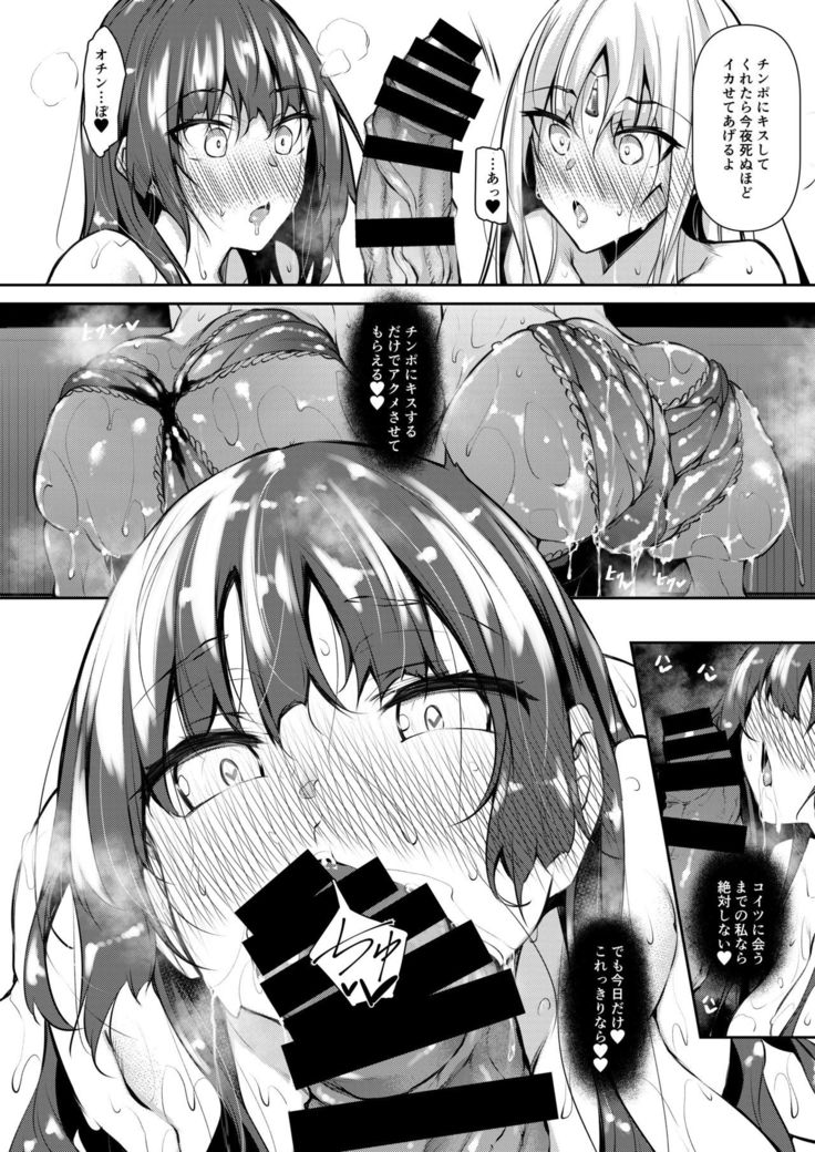 Ore Isekai de Mahoutsukai ni Naru 2