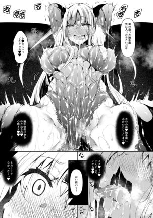 Image 8392432