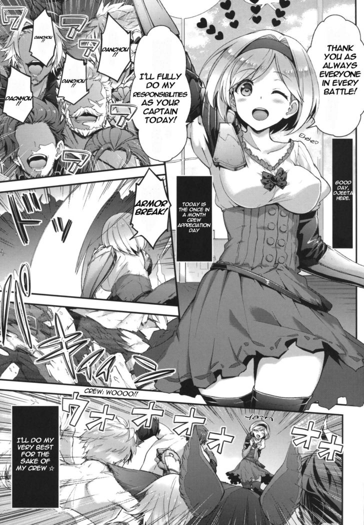 Minna no Danchou Djeeta-chan | Everyone's Captain - Djeeta-chan