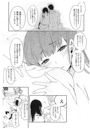 Image 8225893