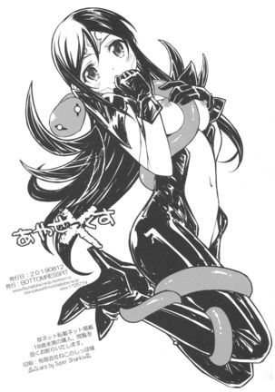 Ayase X Page #22