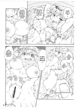Mofumofu Hitsuji Oku-san - Page 2