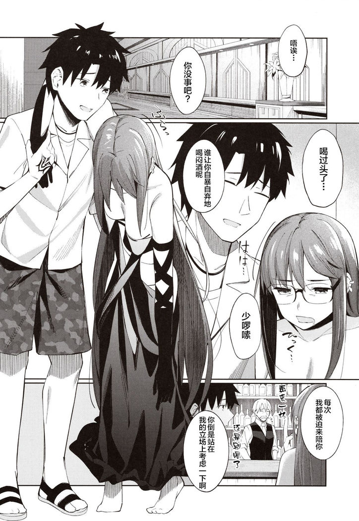Ore no Kininaru Senpai