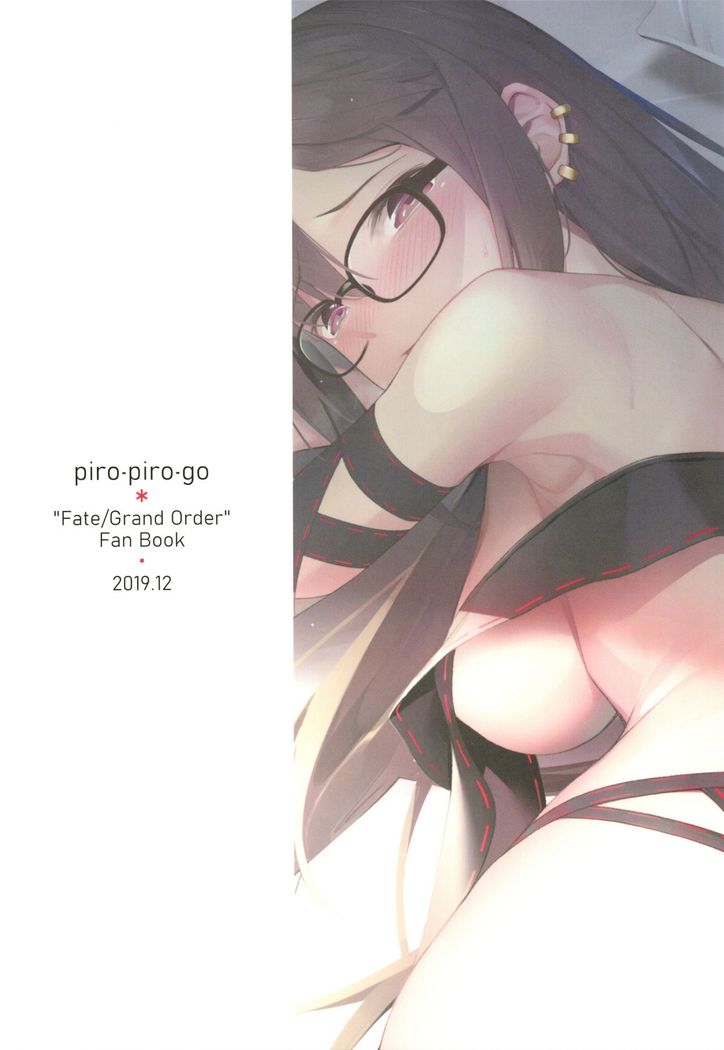 Ore no Kininaru Senpai