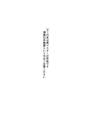 Image 8481345