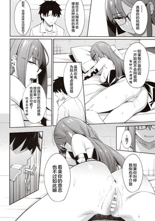 Image 8481353