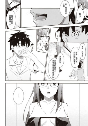 Image 8481349