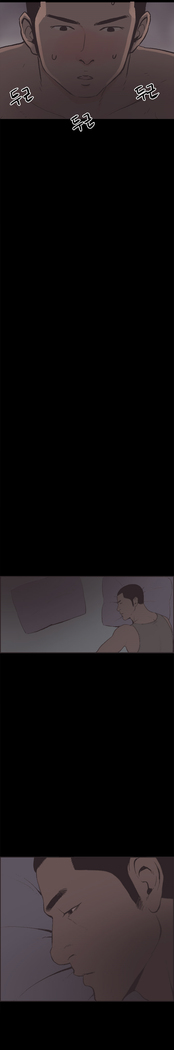 Cohabitation Ch.1-50