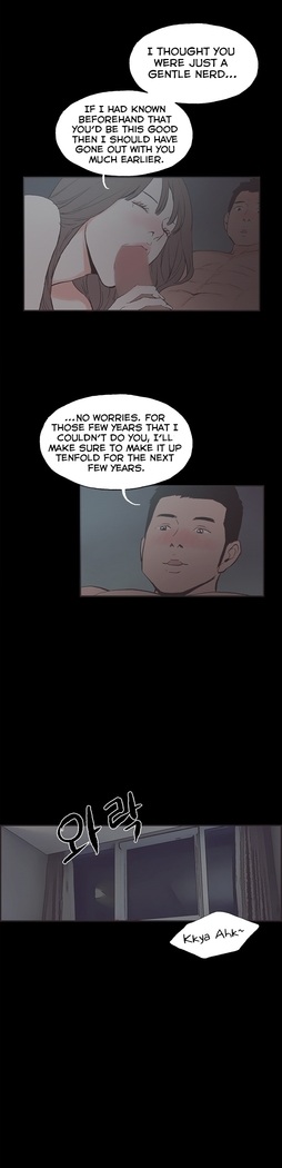 Cohabitation Ch.1-50
