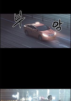 Cohabitation Ch.1-50 Page #193