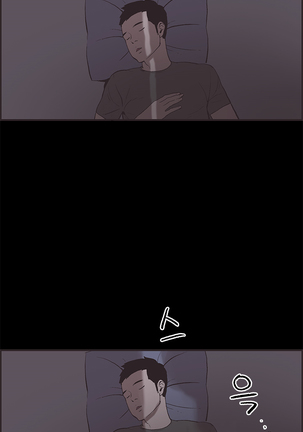 Cohabitation Ch.1-50 Page #431