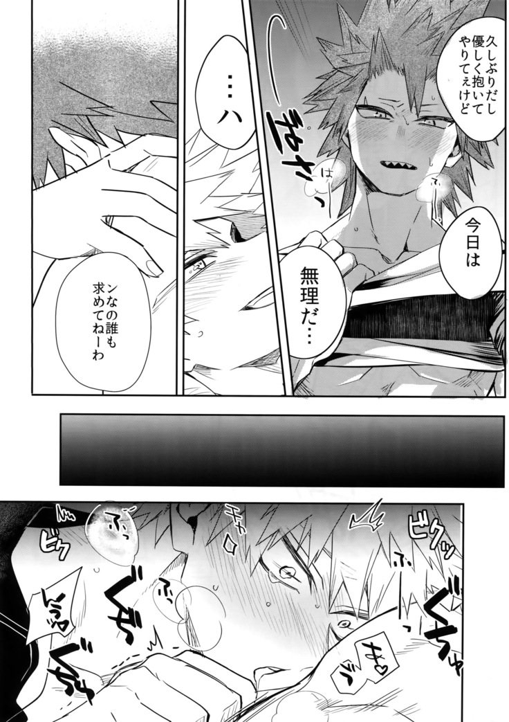 Aidenakereba Nanto Yobu