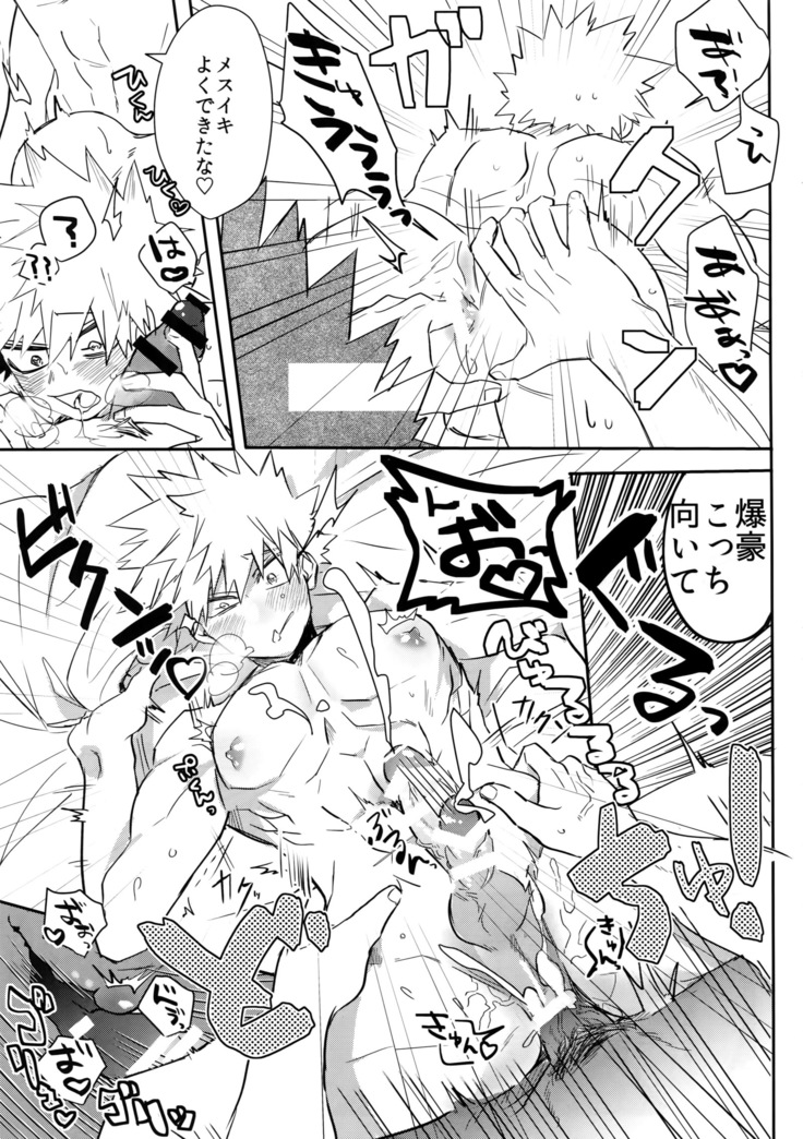 Aidenakereba Nanto Yobu