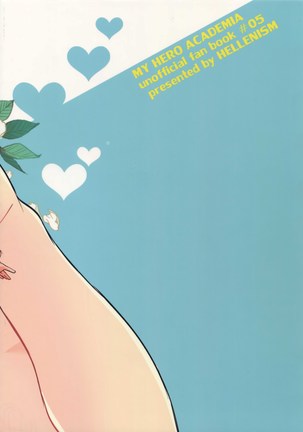 Aidenakereba Nanto Yobu Page #38