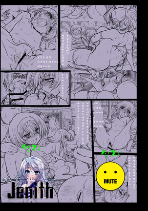 Mitsutsubo Injoku Settai - Hostgirl Kousaka Tamaki Dono Ana demo Goriyou kudasai - Page #40