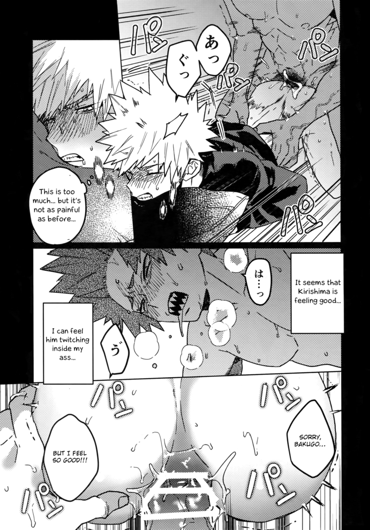 Tasukero ya Red Riot