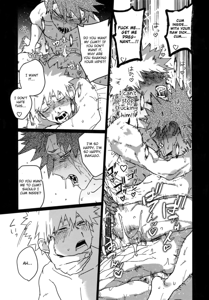 Tasukero ya Red Riot