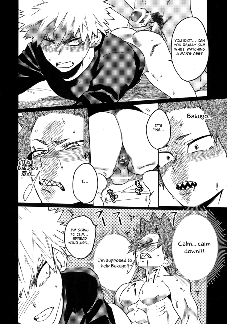 Tasukero ya Red Riot