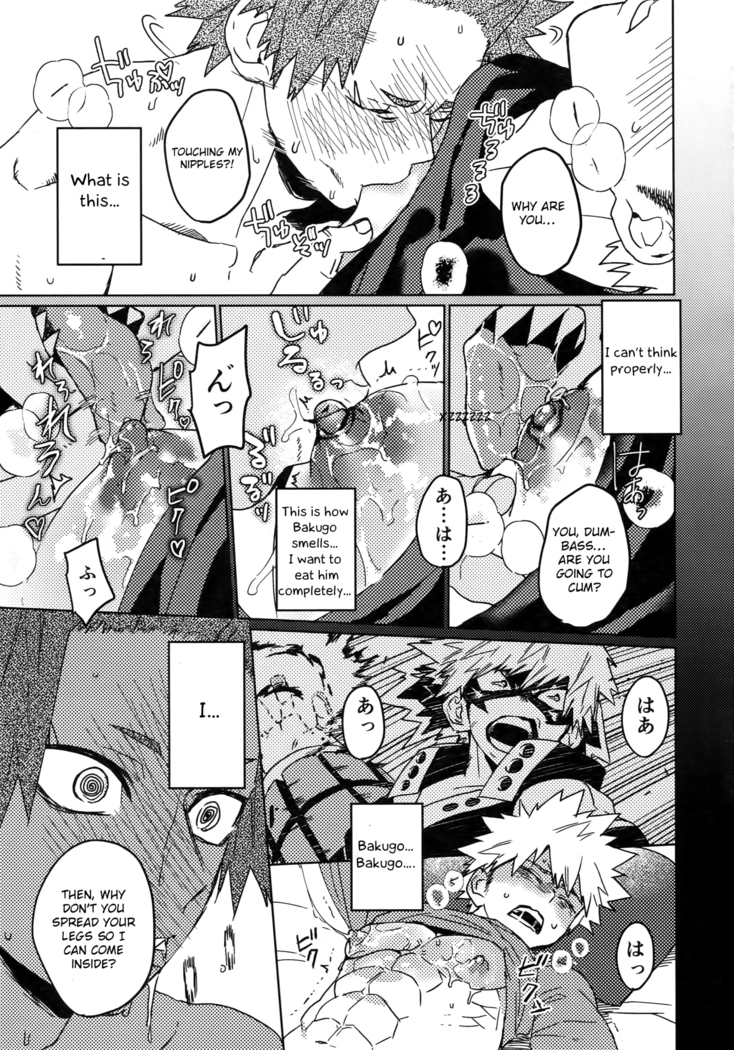 Tasukero ya Red Riot