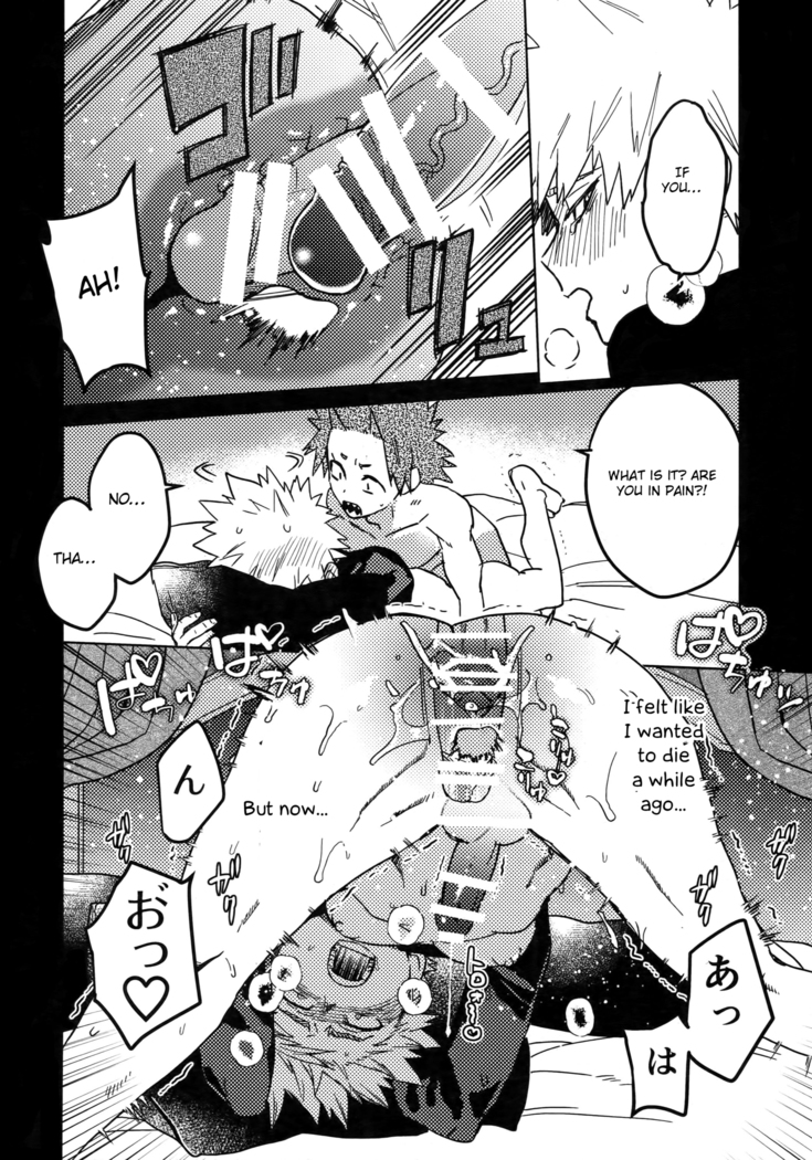 Tasukero ya Red Riot