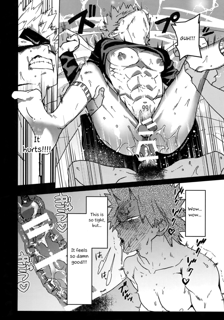 Tasukero ya Red Riot