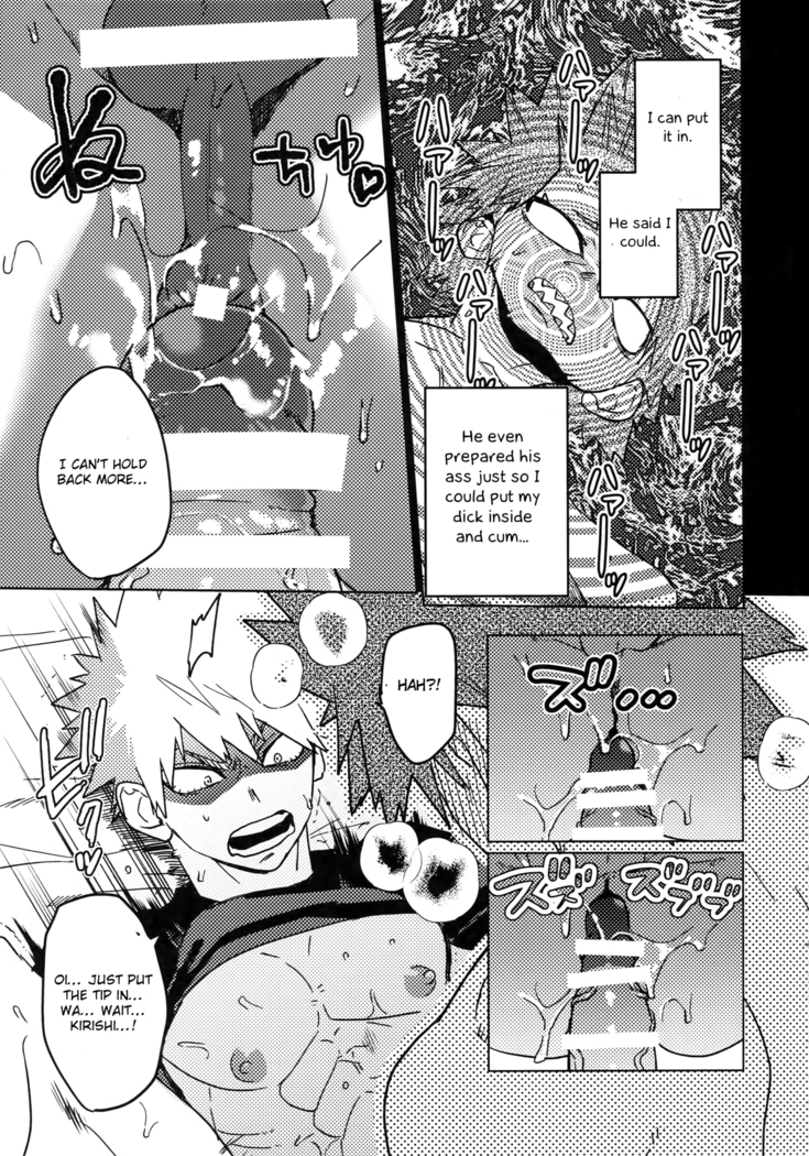 Tasukero ya Red Riot