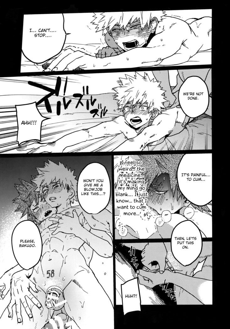 Tasukero ya Red Riot