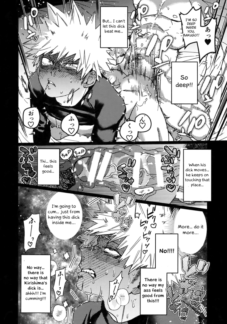 Tasukero ya Red Riot