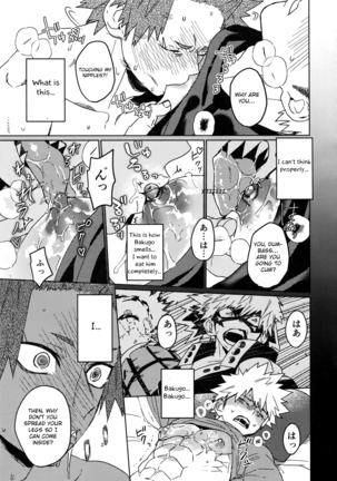 Tasukero ya Red Riot Page #36