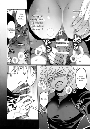 Tasukero ya Red Riot Page #25
