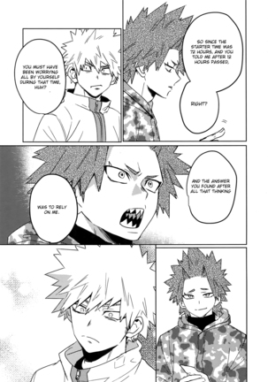 Tasukero ya Red Riot Page #14