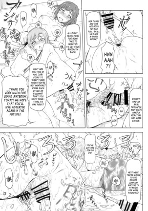 Kusurizuke Idol to Pierce Idol   =7BA= - Page 18