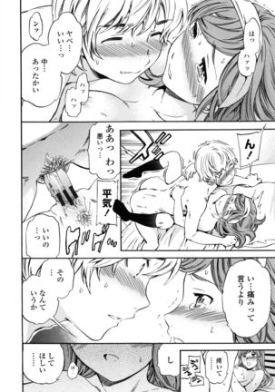 Heavenly - Page 248