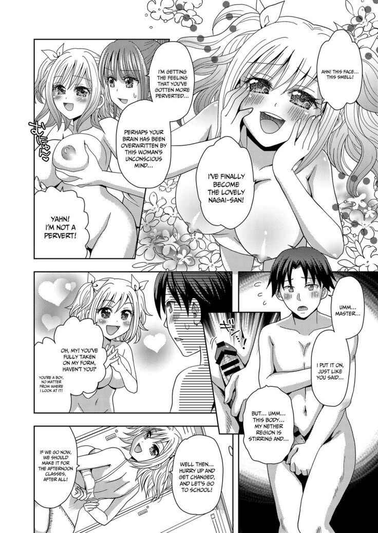Ore ga Watashi ni Naru Tame no Biyou Salon 3 | Beauty Salon that Turns Boys into Girls 3