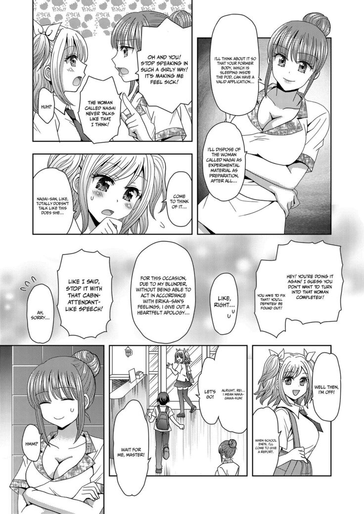 Ore ga Watashi ni Naru Tame no Biyou Salon 3 | Beauty Salon that Turns Boys into Girls 3
