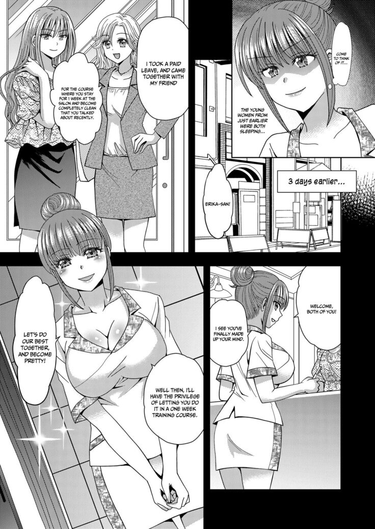Ore ga Watashi ni Naru Tame no Biyou Salon 3 | Beauty Salon that Turns Boys into Girls 3