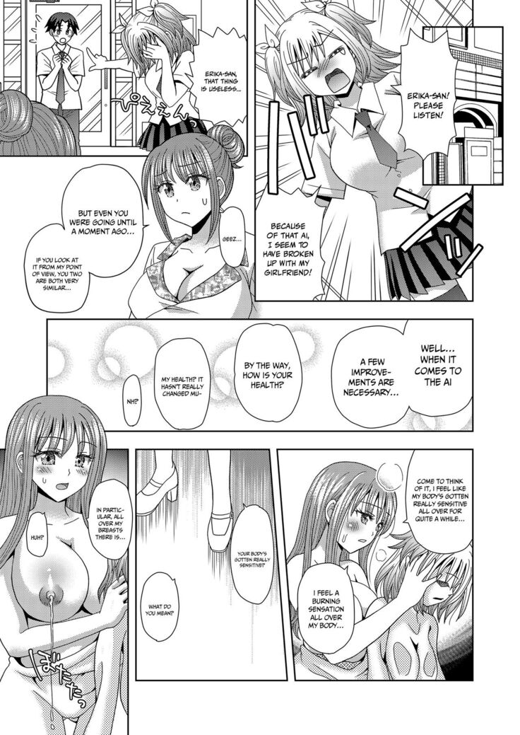 Ore ga Watashi ni Naru Tame no Biyou Salon 3 | Beauty Salon that Turns Boys into Girls 3